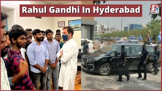 Rahul Gandhi At Chanchalguda Jail To Meet NSUI Leaders | Hyderabad | SACH NEWS |