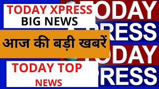 Today Xpress News Live|| Nation News|| Top News| Azam Khan Congress Poster||