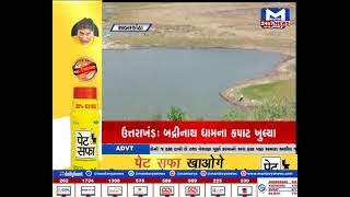 Sabarkantha : ઉનાળામાં પાણીની પરોજણના એંધાણ | MantavyaNews