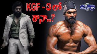 Rana Daggubati Villain Role In KGF 3 | Rana Vs Yash | Prashanth Neel, Srinidhi Shetty |Top Telugu TV