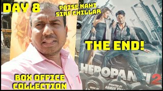 Heropanti 2 Movie Box Office Collection Day 8