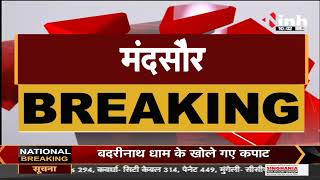 MP News || लाड़ली लक्ष्मी योजना - 2.0 का आगाज, CM Shivraj Singh Chouhan करेंगे कार्यक्रम की शुरुआत
