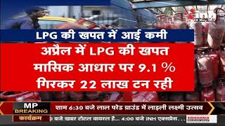 LPG Cylinder Price Hike || फिर पड़ी महंगाई की मार