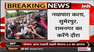 Chhattisgarh News || CM Bhupesh Baghel के दौरे का 5th दिन, ग्रामीणों से करेंगे सीधा संवाद