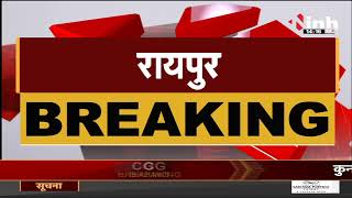 Chhattisgarh News || Mission 2023 को लेकर BJP का मंथन, बस्तर संभाग के नेताओं के साथ चर्चा