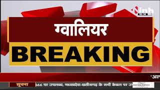 Madhya Pradesh News || मारपीट का Video आया सामने, बीच सड़क मारपीट और जूतम पैजार