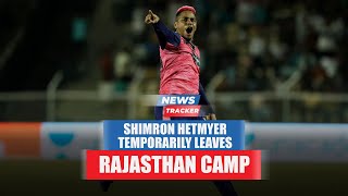 Shimron Hetmyer temporarily leaves RR camp and more cricket news
