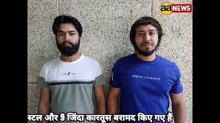 Subeg Singh & Gaurav Arrest, नीरज बवाना व नवीन भांजा गैंग के बदमाश