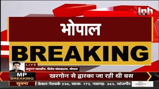 Madhya Pradesh News || CM Shivraj Singh Chouhan पहुंचे BJP दफ्तर, बैठक में होंगे शामिल