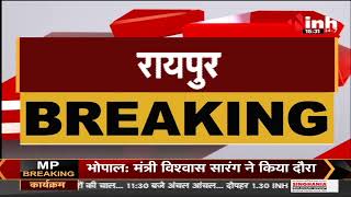 CG News || Raipur में BJP और BJYM ने किया कलेक्ट्रेट का घेराव, धरना स्थल परिवर्तित का जताया विरोध