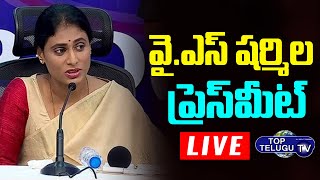 LIVE : YSRTP Chief YS Sharmila Press Meet | YS Sharmila Sensational Comments | Top Telugu TV
