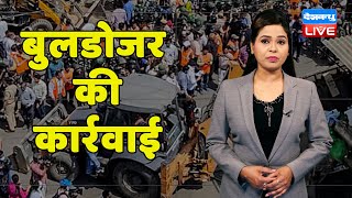 Delhi के Shaheen Bagh में Bulldozer का एक्शन-लोगों ने किया हंगामा |Bulldozer in Shaheen Bagh #dblive