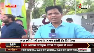Madhya Pradesh News : Union Minister Jyotiraditya Scindia पहुंचे Bhopal, अपने आवास पर किया गृहप्रवेश
