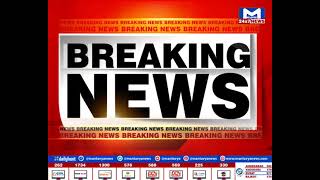 Ahmedabad : ન્યૂ આંબાવાડી અર્બન હેલ્થ સેન્ટરની બેદરકારી | MantavyaNews