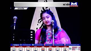 Rajkot : ભારત-પાકિસ્તાનની સંગીતમય જુગલબંધી | MantavyaNews
