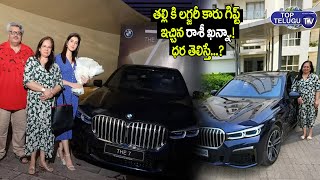Rashi Khanna Surprise Gift To Her Mother Sarita Khanna | Rashi Khanna Latest Cars | Top Telugu TV
