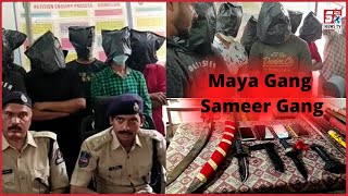 Maya Gang Aur Sameer Gang Ki Hui Giraftari | Kya Horaha Hai Old City Mein | Santosh Nagar |SACH NEWS