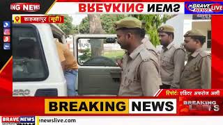 जैतीपुर : पुलिस ने 30 लाख की अफीम के साथ एक मादक पदार्थ तस्कर को किया गिरफ्तार | #BraveNewsLive