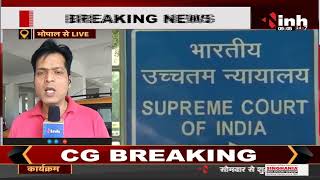 Panchayat Election || पंचायत चुनाव में OBC आरक्षण का मामला, Supreme Court आज दे सकता है फैसला