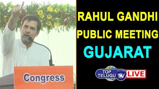 LIVE: Rahul Gandhi Public Meeting In Dahod, Gujarat | Adivasi Satyagraha Rally | Modi |Top Telugu TV