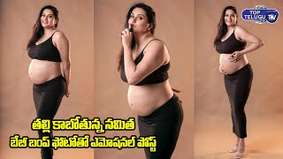 Namitha Pregnant -Big Surprise On Birthday | Namitha Latest Video | Namitha Baby Bump |Top Telugu TV