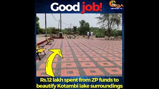 This is how ZP funds should be utilized! Rs.12 lakh spent from ZP funds to beautify Kotambi lake