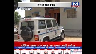 Arvalli: લૂંટેરી દુલ્હન પોલીસના સકંજામાં | MantavyaNews