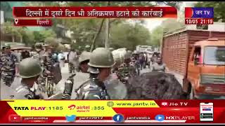 MCD Bulldozer Action| Delhi में Shaheen Bagh के बाद Bulldozer न्यू फ्रेंड्स कॉलोनी-मंगोलपुरी में चला