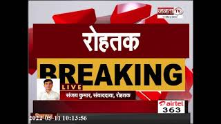 Haryana: रोहतक दौरे पर सहकारिता मंत्री बनवारी लाल, वीट प्लांट में बफर डीपफ्रीजर की रखेंगे आधारशिला