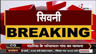 Madhya Pradesh News || Seoni Mob Lynching Case, BJP के प्रतिनिधिमंडल ने लौटकर सौंपी रिपोर्ट