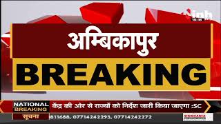 Chhattisgarh News || CM Bhupesh Baghel पहुंचे Sitapur, मंदिर परिसर में लगाया बेल का पौधा