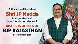 Shri JP Nadda inaugurates and lays foundation stone of districts offices of BJP Rajasthan