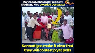 Kannada Mahasangh President Meti  awarded Doctorate. Kannadigas firm on contesting p'yat polls