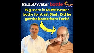 Big scam in Rs.850 water bottle for Amit Shah. Did he get the bottle from Paris? Asks Adv Carlos