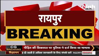 CG News || Jhiram Ghati Naxal Attack, Minister Ravindra Choubey का बड़ा बयान कही ये बात