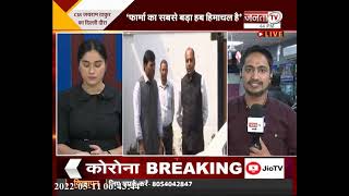 Himachal : CM जयराम ठाकुर ने 31 मई को PM Modi को हिमाचल आने दिया न्योता