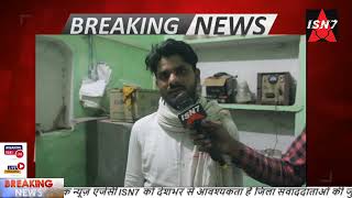 chaudhary brick field director gulfaraj | #isn7 #hindinews #latestnews #isn7tv