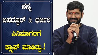 Chethan Kumar : ನನ್ನ ವಿಕ್ಕಿ & ಮನು ಕಾಪಾಡ್ತಾ ಇದ್ರು | Vikram Ravichandran | Trivikrama | Top Kannada Tv