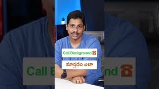 How to Set Video as Call Background Telugu || Samsung A73 #samsung #samsunga73 #samsungytshort