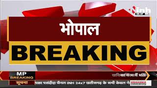 Madhya Pradesh News || Shivraj Cabinet की बैठक आज, कई प्रस्तावों को मिल सकती है मंजूरी