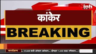 Chhattisgarh News || Kanker, मनकेसरी डैम में डूबा युवक गोताखोरों की टीम ने बरामद किया शव