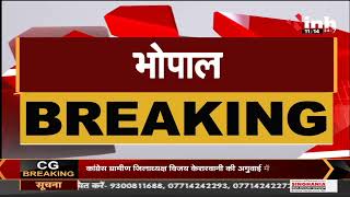 Udaipur में Congress का चिंतन शिविर, Madhya Pradesh Congress Chief Kamal Nath होंगे शामिल