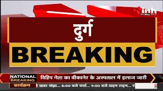 Chhattisgarh News || Durg, BJP MP Vijay Baghel चौपाल कार्यक्रम में पहुंचे