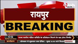 Chhattisgarh News || Chief Minister Bhupesh Baghel की पहल, कहा-रोजगार सहायकों का मानदेय बढ़ाया जाएगा