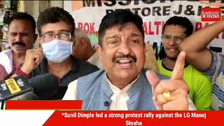 *Sunil Dimple led a strong protest rally against the LG Manoj Sinaha