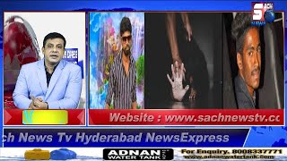 HYDERABAD NEWS EXPRESS | Masoom Ladki Ka Kiya Balatkar In 2 Darindo Ne | SACH NEWS | 12-05-2022 |