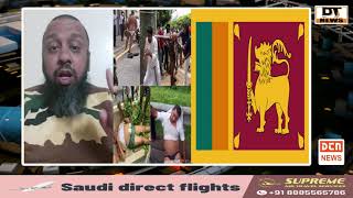 Sri Lanka Ke PM Ministers MP's Godi Media Jaan Bacha Kar Bagh Rahe Hai