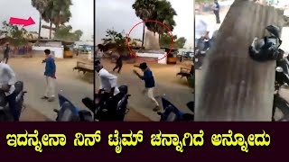 Lucky Man ???? Just Missed | Most Video Video 2022 | Top Kannada TV