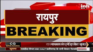 Chhattisgarh News || Raipur, Helicopter Crash में 2 Pilot की मौत का मामला थोड़ी देर में होगा PM