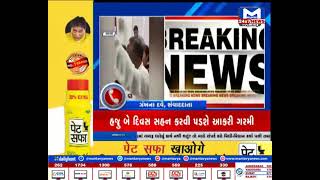 Ahmedabad : આચાર્યને માફી મંગાવવાનો મામલો..ABVPના અક્ષય જયસ્વાલને સસ્પેન્ડ કરાયો | MantavyaNews